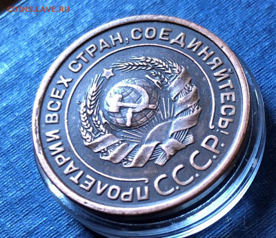 2 копейки 1924г. гурт гладкий - IMG_5905 (2).JPG