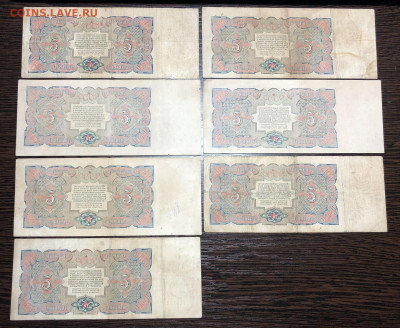 5 рублей 1925 года 2-й выпуск. 7 разных кассиров из 8 - IMG_E4125.JPG