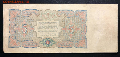 На оценку 1 червонец 1926 и банкноты ранних советов. - IMG_E4100.JPG