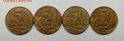 Полные расколы, разные номиналы, 58 штук - IMG_20210902_004050