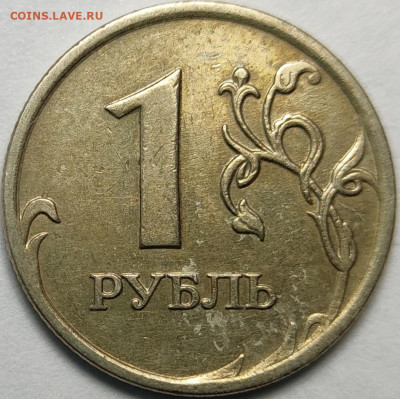 Полные расколы, разные номиналы, 58 штук - IMG_20210901_225951