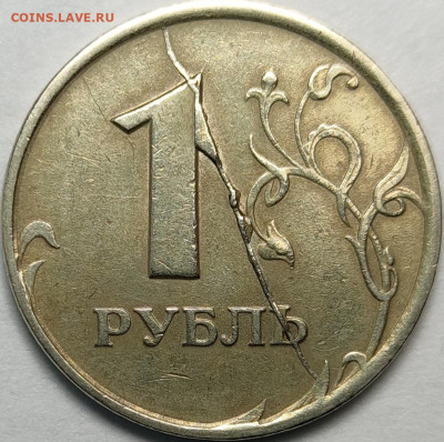 Полные расколы, разные номиналы, 58 штук - IMG_20210901_225532