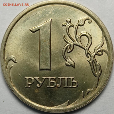 Полные расколы, разные номиналы, 58 штук - IMG_20210901_230511