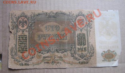 21.10 - IMG_1454