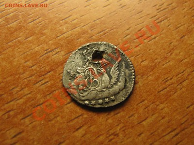 5 копеек серебро в облаках 1757 г. До 01.11.11. 21.00.мск. - IMG_5936.JPG