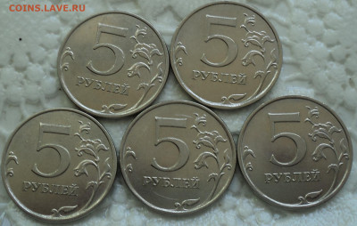 5 руб  2017 ммд  шт 5.312  - 5 шт  до 7 09 - DSC06593.JPG