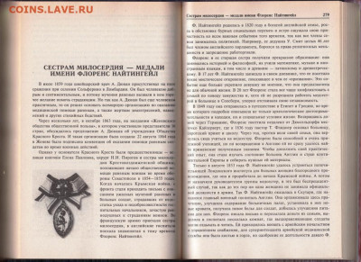 100 Великих наград 2003 г. "ВЕЧЕ" до 08.09.21 г. в 23.00 - 011