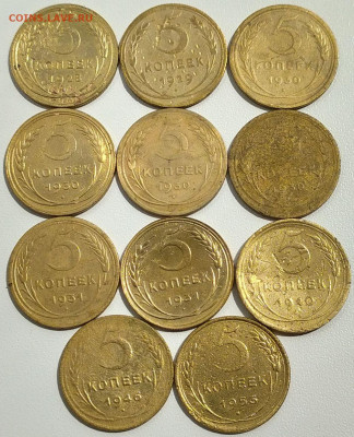 5 коп до 61г. - 11шт до 6.09.21. 22-00 Мск - 5 коп до 61г. - 11шт на опыты (2)