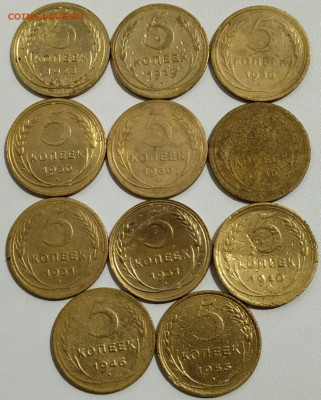 5 коп до 61г. - 11шт до 6.09.21. 22-00 Мск - 5 коп до 61г. - 11шт на опыты