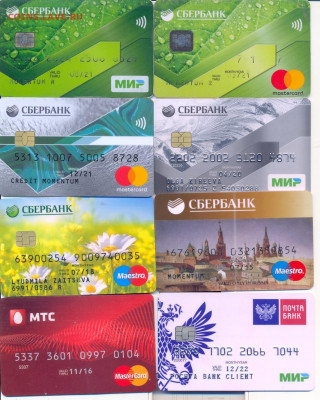 8 банковских карт - 8 банковских карт 1