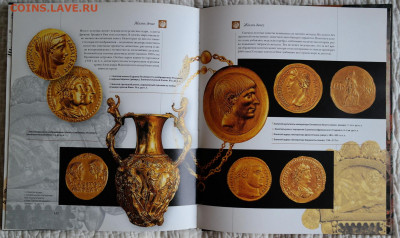 "Деньги мира". Большая красочная книга. твердая обложка, иде - день мира6.JPG