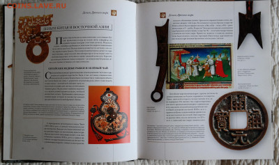 "Деньги мира". Большая красочная книга. твердая обложка, иде - день мира2.JPG