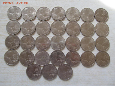 распродажа остатков "МЕШКОВОЙ" юбилейки ссср (низами по 75 р - IMG_2990.JPG