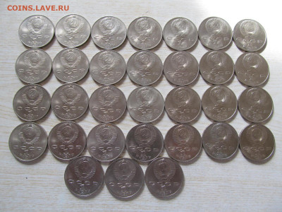 распродажа остатков "МЕШКОВОЙ" юбилейки ссср (низами по 75 р - IMG_2991.JPG