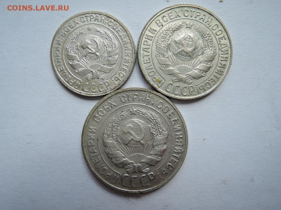 10..15..20 коп 1929 до 05.09.21  22-00 - DSCN7411.JPG