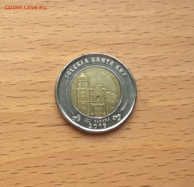 биметалл Панама 1 бальбоа 2019 Церковь Иглесиа - IMG_0082.JPG