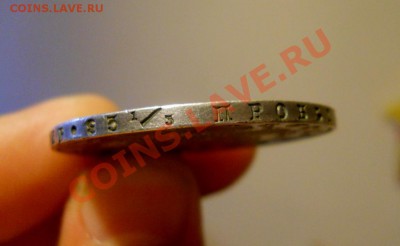 ___ 1 рубль 1823 пд ___ - DSCN2310