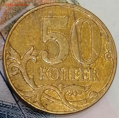 №2ЛОТ РЕДКИХ И Не ЧАСТЫХ Монет до5.09 в 22.00 - IMG_20210902_100655