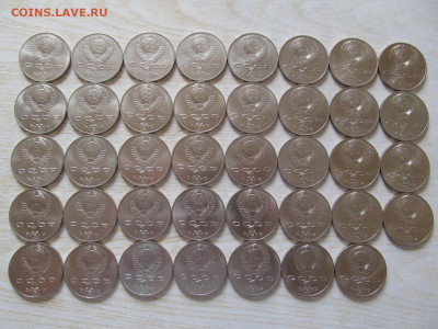 распродажа остатков "МЕШКОВОЙ" юбилейки ссср №2 (разные 60 р - IMG_2993.JPG