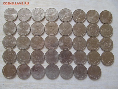 распродажа остатков "МЕШКОВОЙ" юбилейки ссср №2 (разные 60 р - IMG_2992.JPG