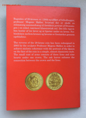 годовой банковский набор Дания 2003 20 крон 3 шт. 25 50 эре - IMG_9466.JPG