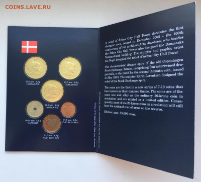 годовой банковский набор Дания 2003 20 крон 3 шт. 25 50 эре - hZGt1QPrxhk