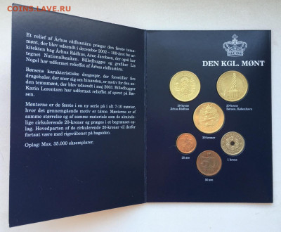 годовой банковский набор Дания 2003 20 крон 3 шт. 25 50 эре - DpbSWdyVSwc