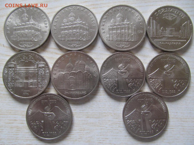 распродажа остатков "МЕШКОВОЙ" юбилейки ссср №3 - IMG_2994.JPG