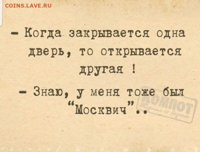 юмор - Screenshot_20210902-110901_Instagram