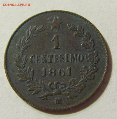 1 чентезимо 1861 М Италия №1 06.09.2021 22:00 МСК - CIMG8797.JPG
