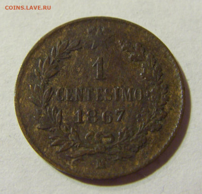 1 чентезимо 1867 М Италия №1 06.09.2021 22:00 МСК - CIMG8805.JPG