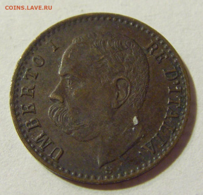 1 чентезимо 1896 R Италия №1 06.09.2021 22:00 МСК - CIMG8819.JPG