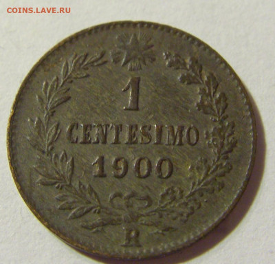 1 чентезимо 1900 R Италия №1 06.09.2021 22:00 МСК - CIMG8821.JPG