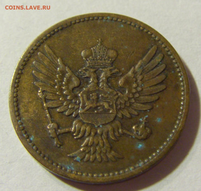 2 пара 1914 Черногория №1 06.09.2021 22:00 МСК - CIMG8851.JPG