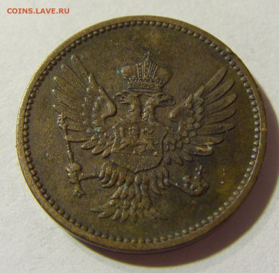 2 пара 1913 Черногория №1 06.09.2021 22:00 МСК - CIMG8855.JPG