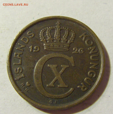 2 аурар 1926 Исландия №1 06.09.2021 22:00 МСК - CIMG8891.JPG