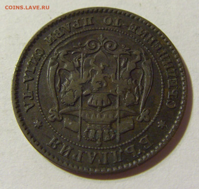 2 стотинки 1881 Болгария №1 06.09.2021 22:00 МСК - CIMG8911.JPG