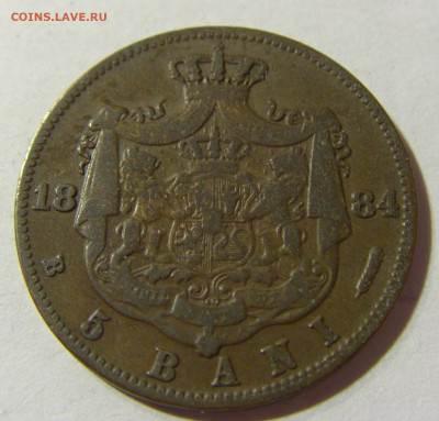 5 бани 1884 Румыния №1 06.09.2021 22:00 МСК - CIMG8913.JPG