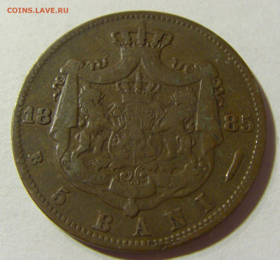 5 бани 1884 Румыния №2 06.09.2021 22:00 МСК - CIMG8917.JPG