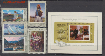 СССР 1974 Советская живопись 5м+блок ** до 07 09 - 74е