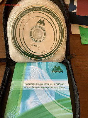 Медали, знаки и прочие артефакты на банковскую тему - IMG_0107