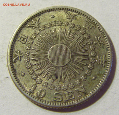 10 сен 1917 Япония №1 06.09.2021 22:00 МСК - CIMG8958.JPG