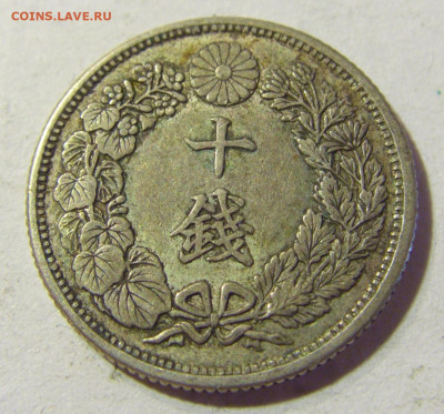 10 сен 1917 Япония №1 06.09.2021 22:00 МСК - CIMG8956.JPG