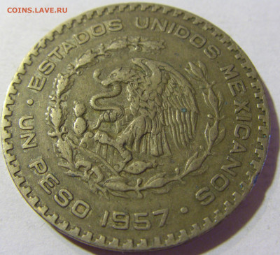 1 песо 1957 Мексика №1 06.09.2021 22:00 МСК - CIMG8960.JPG
