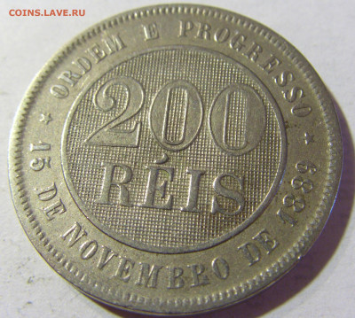 200 рейсов 1899 Бразилия №1 06.09.2021 22:00 МСК - CIMG8964.JPG