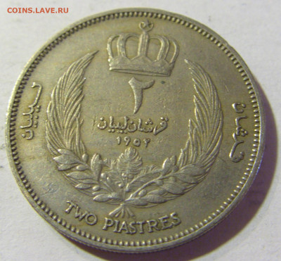 2 пиастра 1952 Ливия №2 06.09.2021 22:00 МСК - CIMG8992.JPG