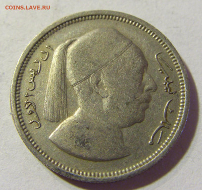 1 пиастр 1952 Ливия №1 06.09.2021 22:00 МСК - CIMG8998.JPG