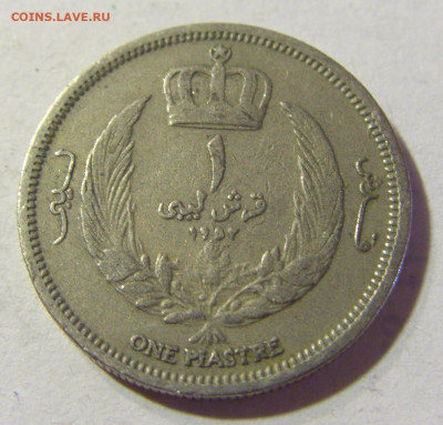 1 пиастр 1952 Ливия №2 06.09.2021 22:00 МСК - CIMG9000.JPG