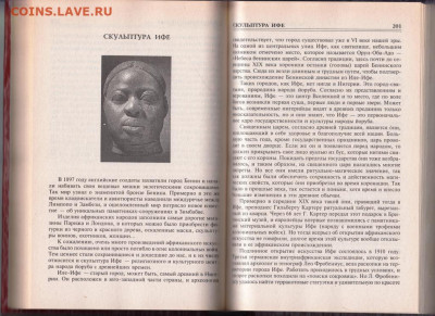 100 Великих сокровищ 2003 г. "ВЕЧЕ" до 08.09.21 г. в 23.00 - 025