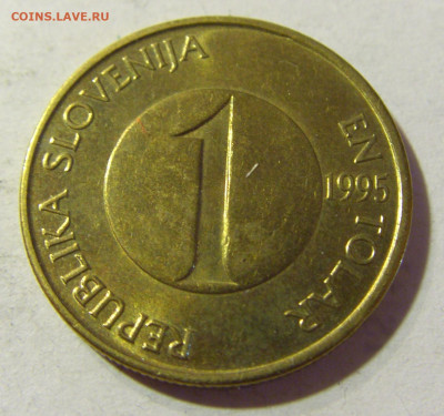 1 толар 1995 Словения №1 06.09.2021 22:00 МСК - CIMG9099.JPG